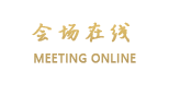 合肥创新园宾馆